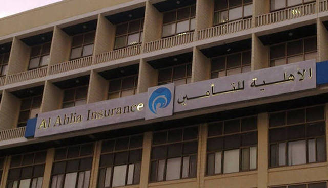 تغيير اسم الشركة