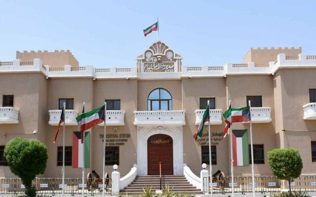 الجهاز المركزي لمعالجة أوضاع المقيمين بصورة غير قانونية في دولة الكويت