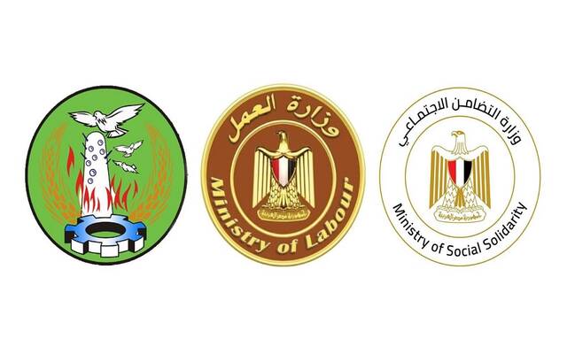 شعار وزارتي التضامن والعمل