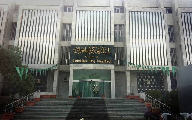 Central Bank of Iraq - 178.4 million in currency sales by Mondays auction