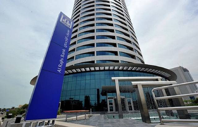 شركة أبحاث تنشر توقعاتها لأداء 3 بنوك سعودية