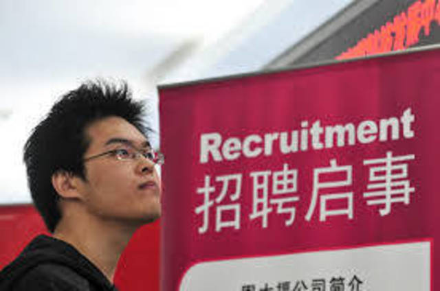 China's urban unemployment rate at 4.05% in 2015