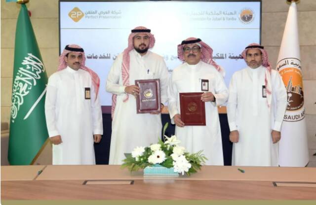 الهيئة الملكية بينبع توقع أربعة عقود بالمدينة الصناعية