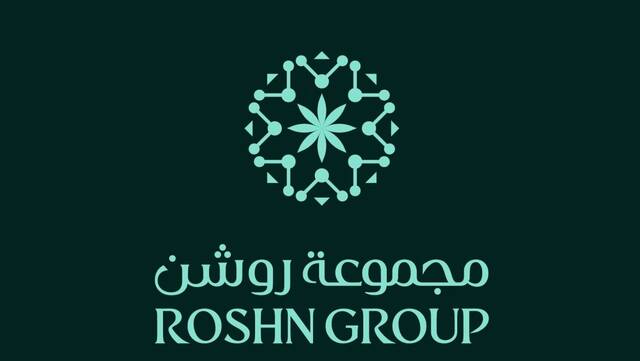 مجموعة روشن