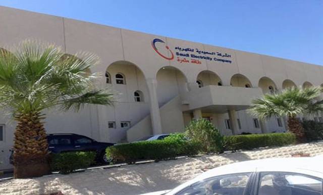 تم توقيعها مع كل من البنك الأهلي التجاري ومجموعة سامبا المالية