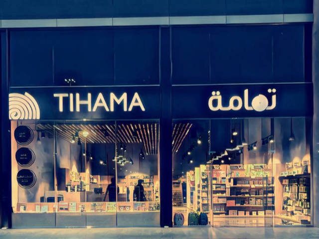 Tihama’s unit extends exclusive distribution deal with Houghton Mifflin Harcourt