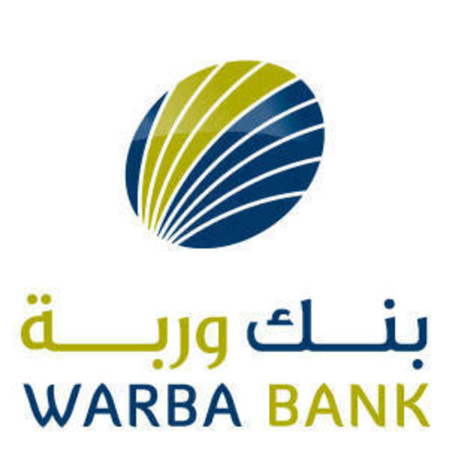 "بنك وربة" يستحوذ على عقار بقيمة 33 مليون دولار في المملكة المتحدة