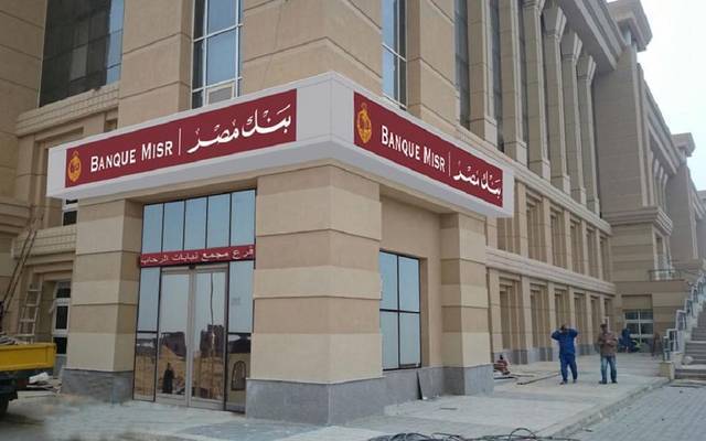 مصادر مصرفية:بنوك مصرية ترجئ 2.5 مليار جنيه قروضاً لشركات سعودية