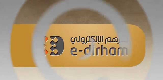 UAE finance ministry, Etisalat ink deal on e-Dirham payment services