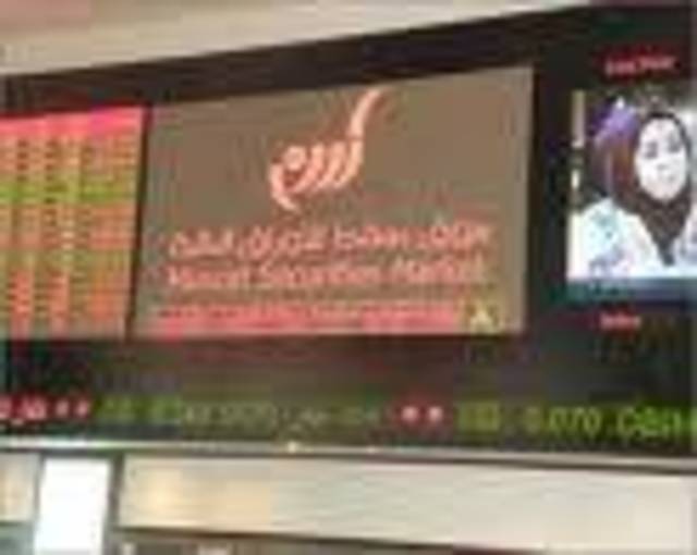 ارتفاع مؤشر سوق مسقط 0.41% بنهاية التعاملات وسط تراجع ملحوظ للسيولة