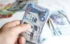 نقود فئة 500 ريال سعودي - أرشيفية