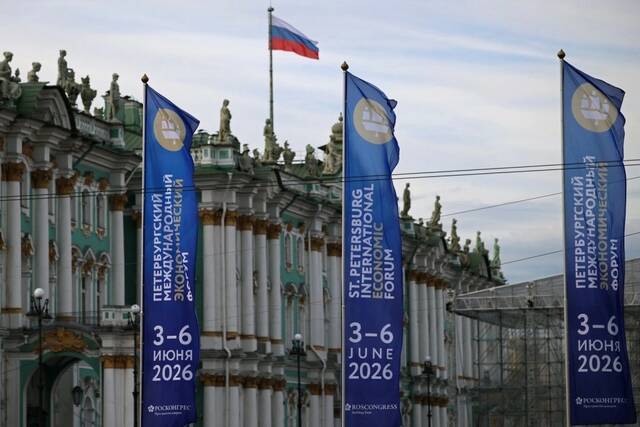 SPIEF