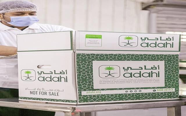 العمالة الموسمية لمشروع الهدي والأضاحي