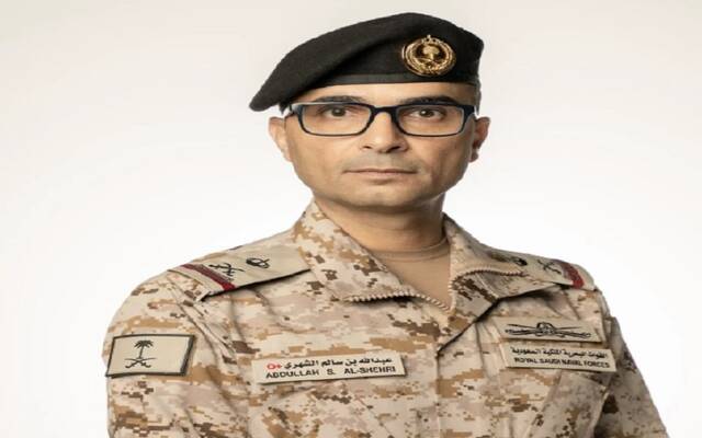 قائد التحالف البحري الدفاعي متعدد الجنسيات اللواء عبدالله الشهري