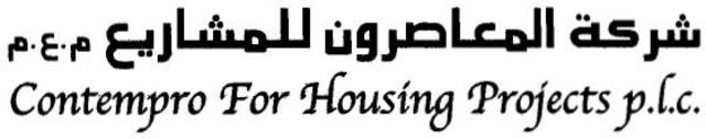 595.5 ألف دينار أرباح "المعاصرون للمشاريع" في العام الماضي