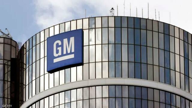 شركة جنرال موتورز