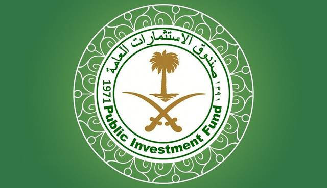 Saudi PIF finalises terms on $10bn loan