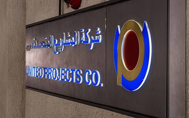 شعار الشركة على المقر في الكويت