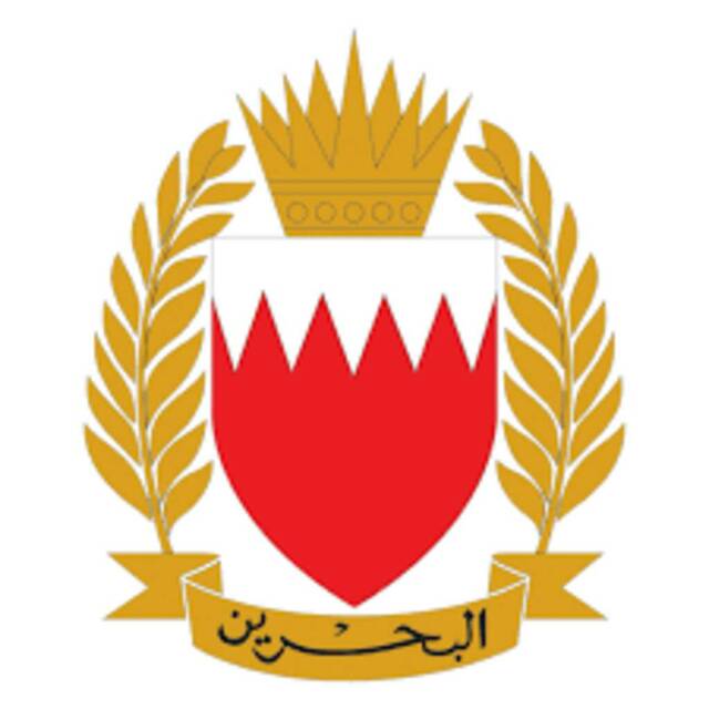 االبحرين