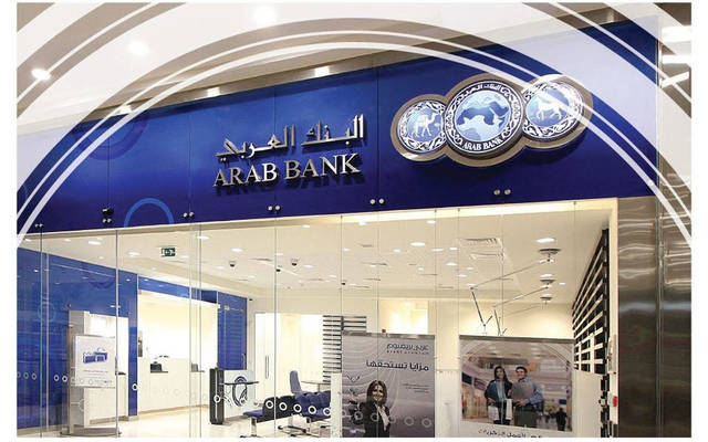 29 مارس.. عمومية "البنك العربي" تناقش توزيعاً نقدياً
