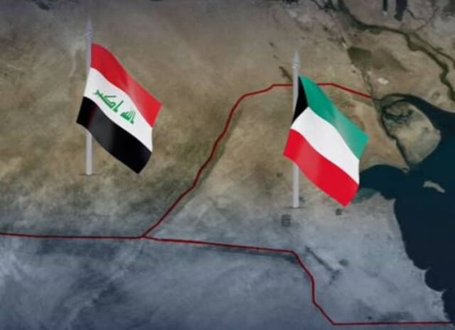 الكويت تسلم العراق مذكرة احتجاج على حيثيات حكم صادر حول اتفاقية بين الدولتين