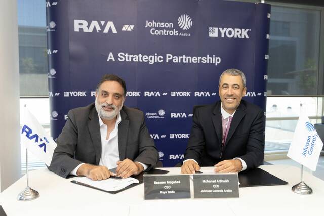 مراسم توقيع الشراكة