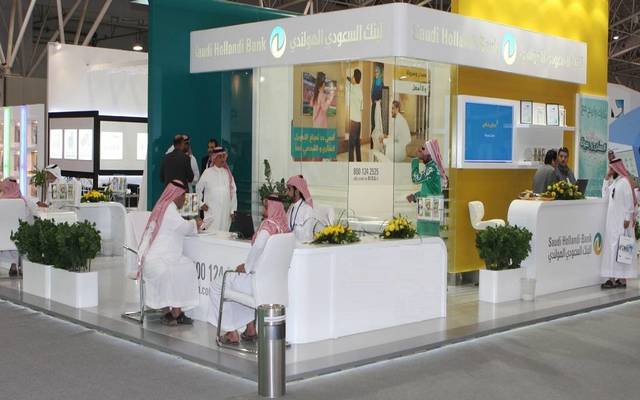 Saudi Hollandi changes name to 'Alawwal Bank'