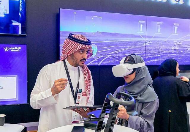 مركزاً دولياً لأبحاث وأخلاقيات الذكاء الاصطناعي فى السعودية_ أرشيفية