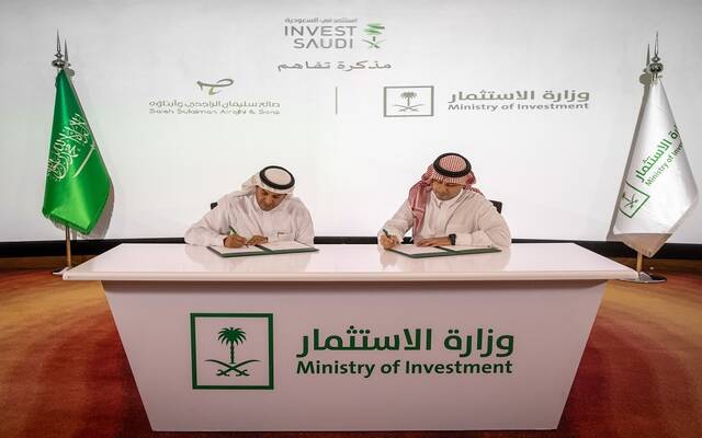 الاستثمار السعودية توقع مذكرة مع "صالح الراجحي" لإنشاء مجمع تجاري بشراكة أجنبية