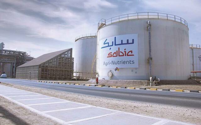 مصنع تابع لشركة سابك للمغذيات الزراعية لإنتاج الأمونيا الزرقاء واليوريا