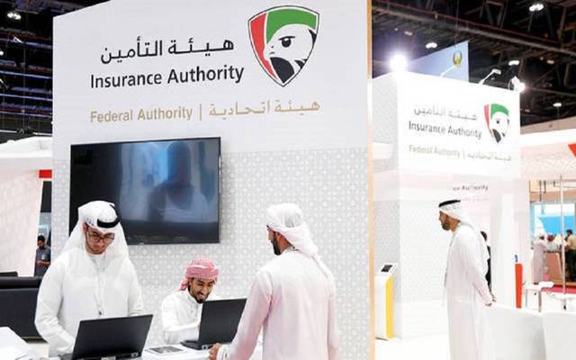 هيئة التأمين الإماراتية: تمديد فترة تقديم تقارير معيار الإفصاح المشترك