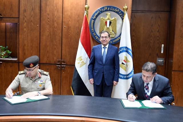 البترول المصرية توقع بروتوكولاً للاستفادة من خدمات شبكة الطوارئ الوطنية الموحدة