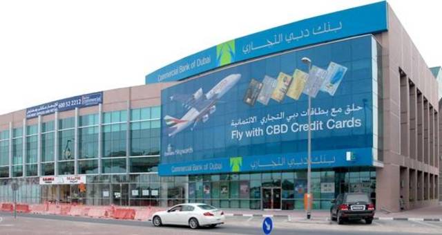 "دبي ‬التجاري" ‬يحصل ‬على ‬تسهيل ‬ائتماني بقيمة 450 ‬مليون ‬دولار