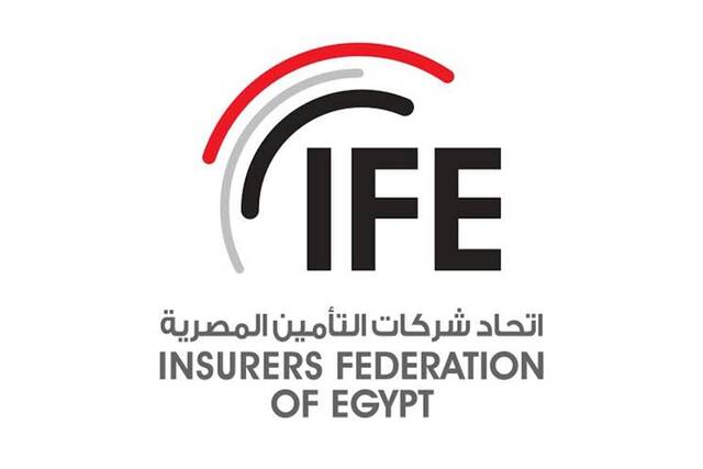 اتحاد شركات التأمين