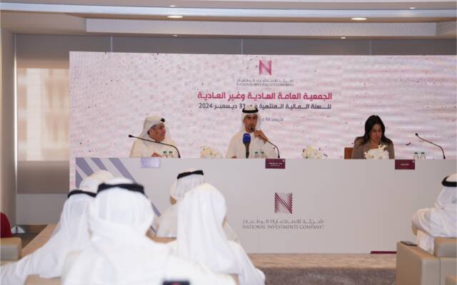 خلال انعقاد الجمعية العامة العادية وغير العادية للشركة