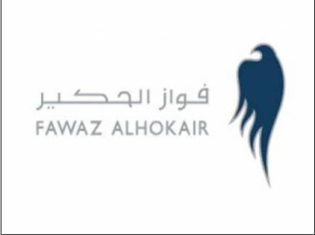 AlHokair’s profits rise to SAR 249m in Q1