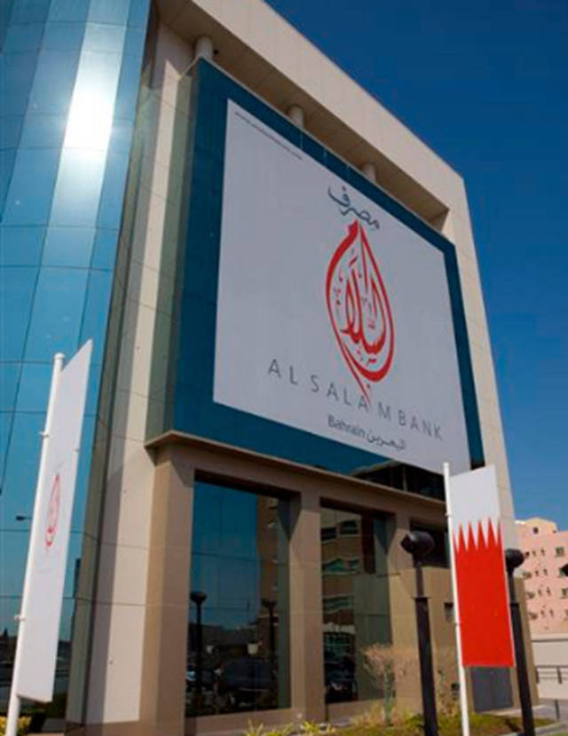 أحد فروع مصرف السلام-البحرين