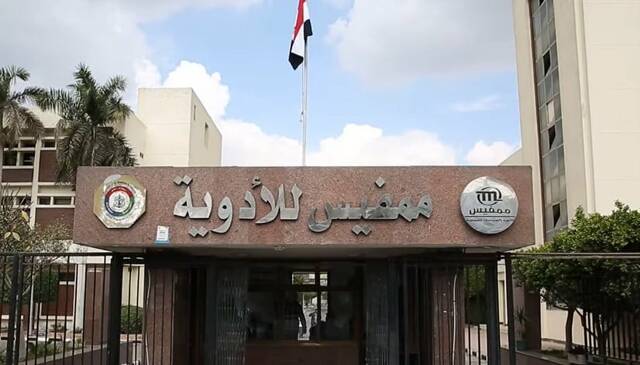 أرشيفية