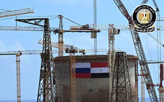 مشروع محطة الضبعة النووية