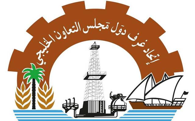 اتحاد غرف دول مجلس التعاون الخليجي