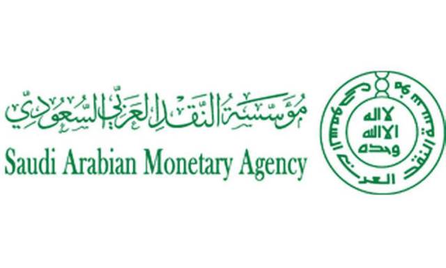 Saudi bank deposits drop 1.5% YoY in July – SAMA