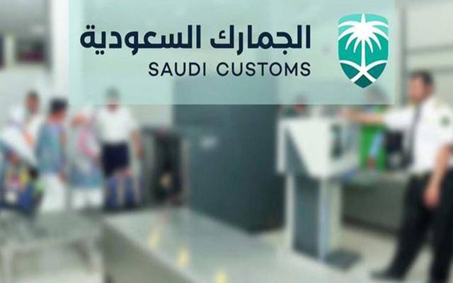 السعودية تعتمد تطبيق برنامج المشغل الاقتصادي الجمركي مع الإمارات.. رسمياً