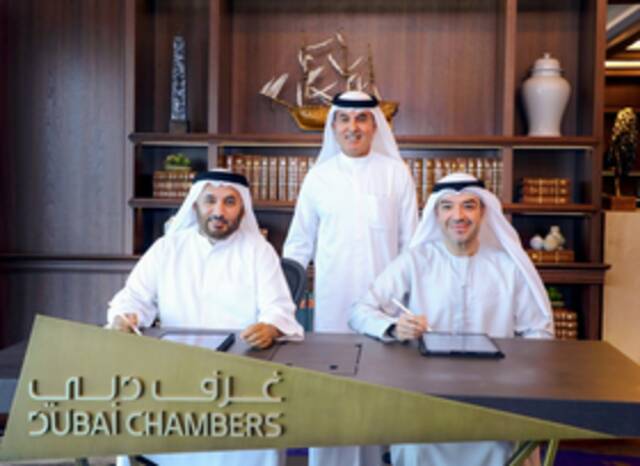 "أراضي دبي" والغرفة التجارية بالإمارة تتعاونان لتوفير بيئة استثمارية مميّزة