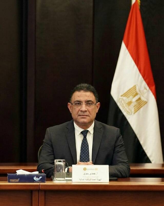 حمدي محمود بدوي بمهام مساعد رئيس الهيئة العامة للرقابة المالية