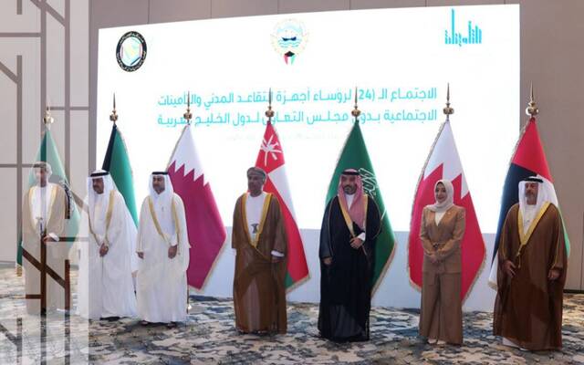 المشاركون في الاجتماع