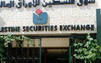 مقر سوق فلسطين للأوراق المالية
