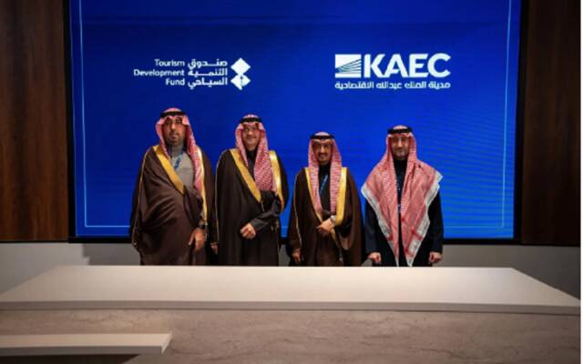 جانب من توقيع المذكرة