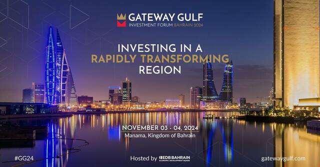 انطلاق فعاليات اليوم الثاني من "منتدى بوابة الخليج 2024"
