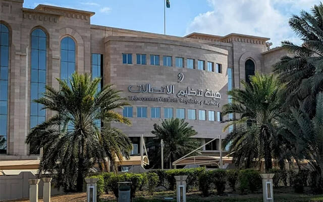 هيئة تنظيم الاتصالات - عُمان