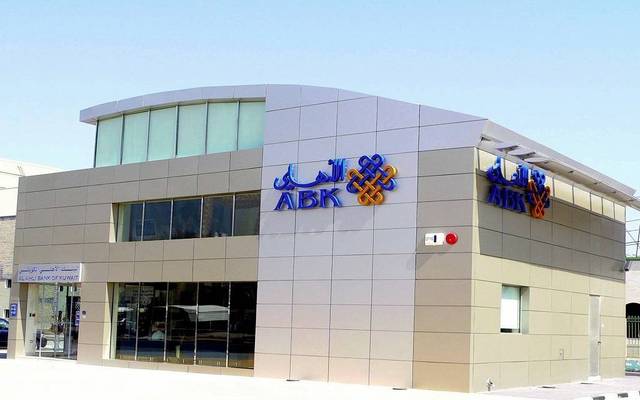 ABK Egypt logs EGP 354m profit in H1-20